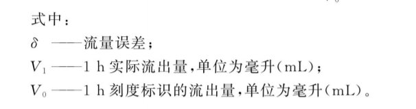 避光输液器