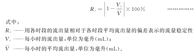 避光输液器